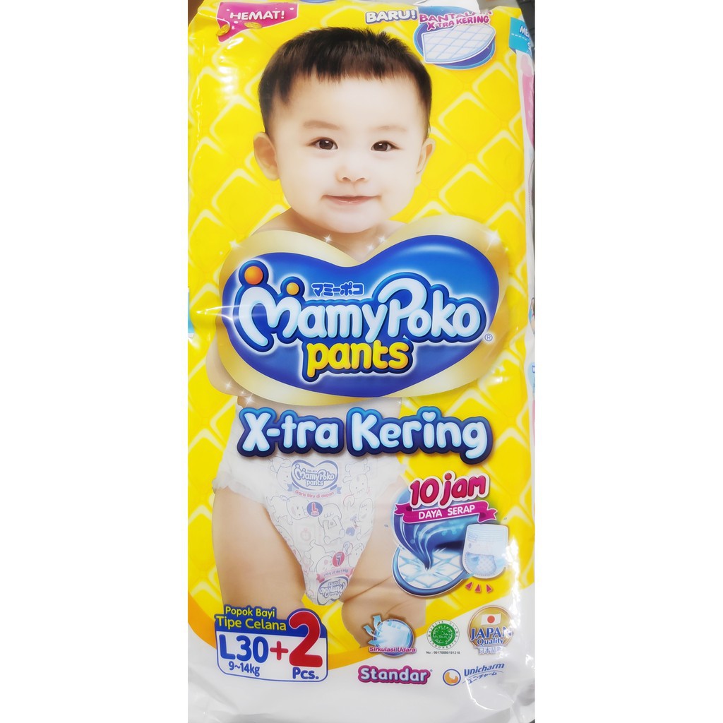 mamypoko pants l