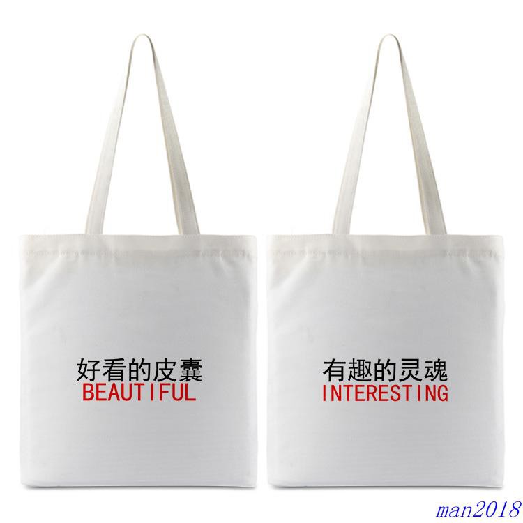 funny bag