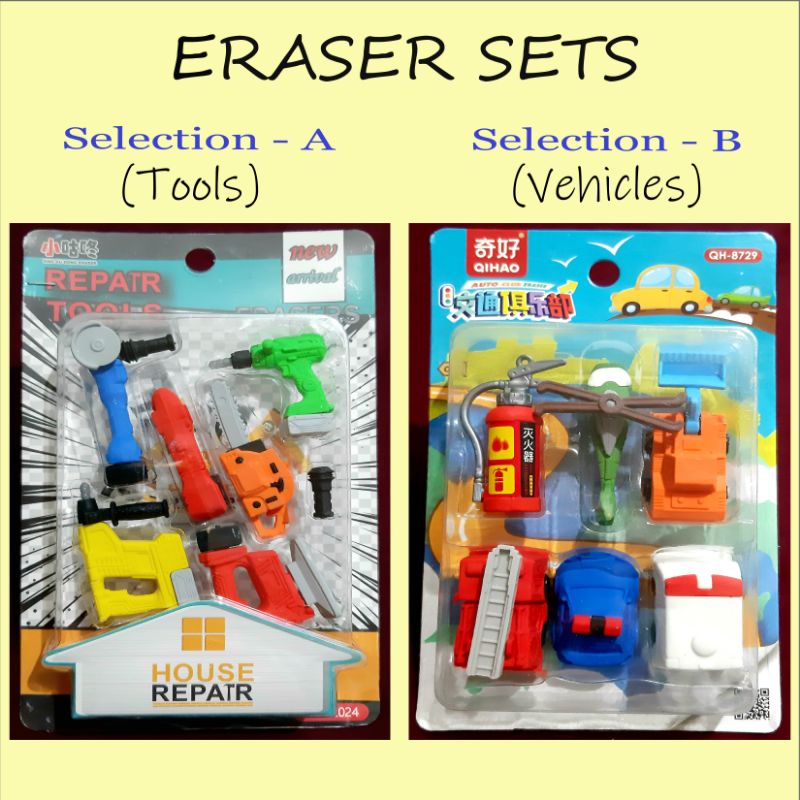 Eraser Set (Tools), (Vehicles) Shopee Philippines