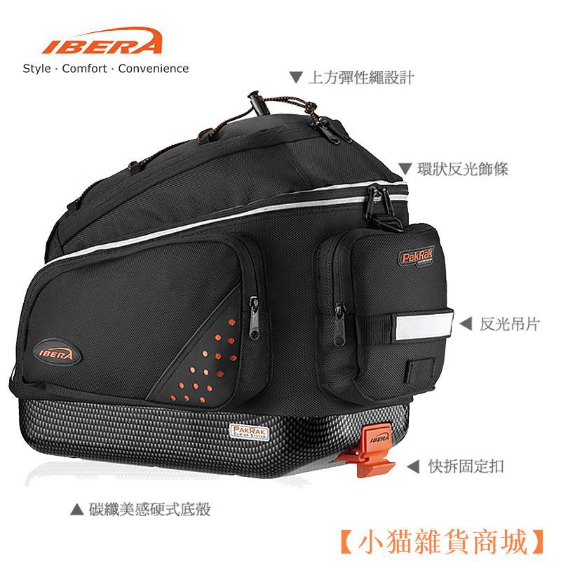 ibera pack rack