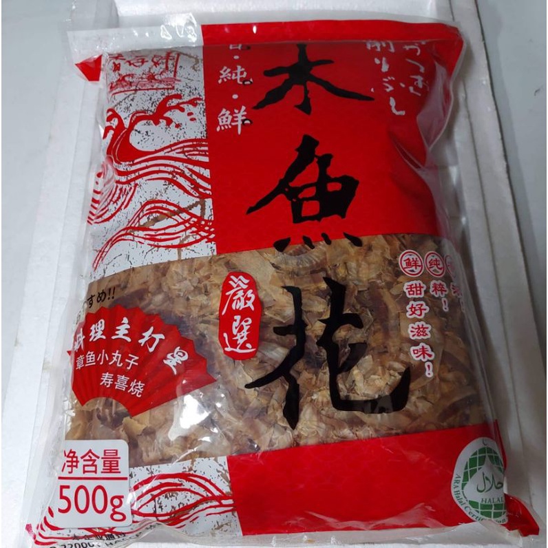 Bonito Pacific Flakes ziplock 100g and 500g Shopee Philippines
