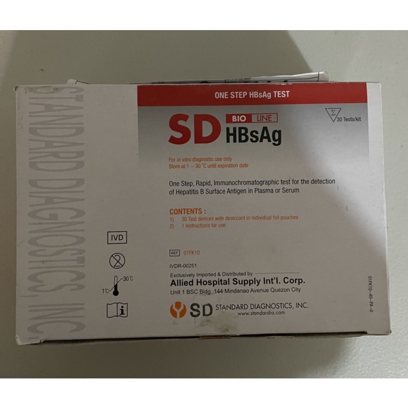 SD BIOLINE Rapid HBsAg | Shopee Philippines