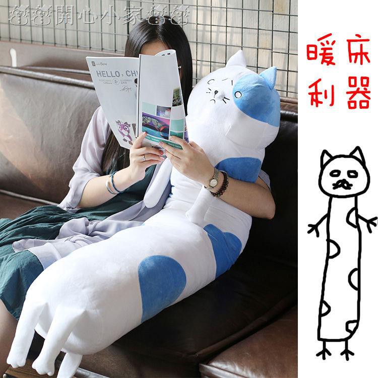sad cat plush