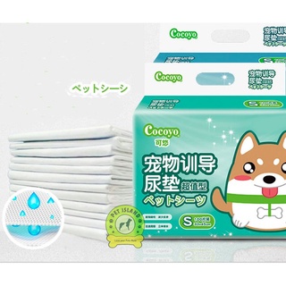 Dog Wee Pee Training Pads / pet sheet / training mat