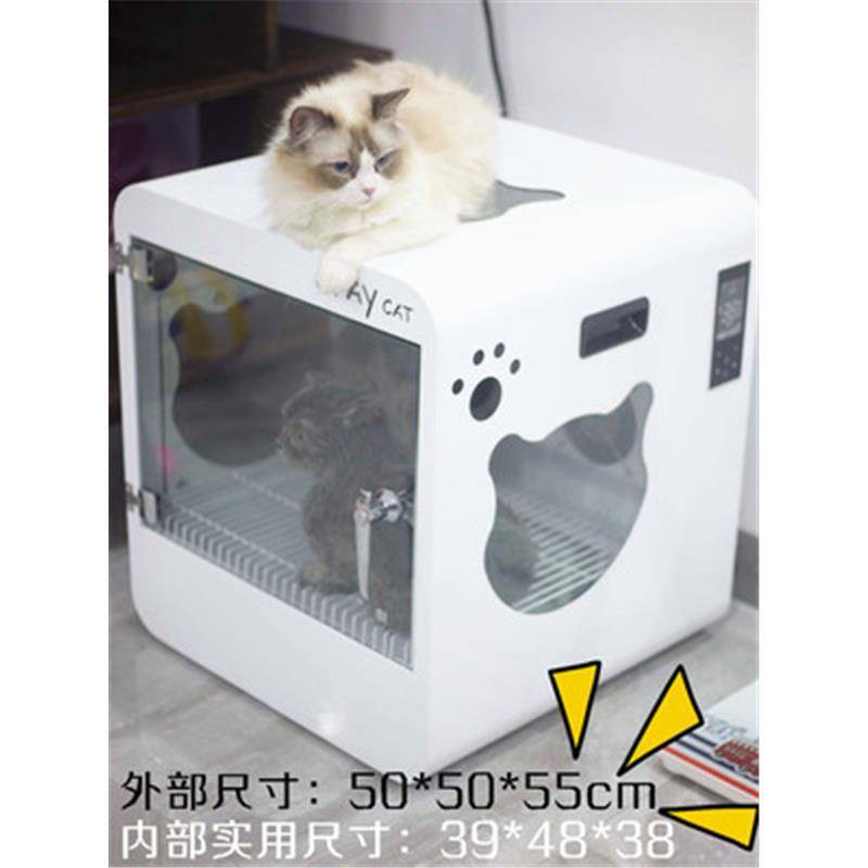 cat dryer box