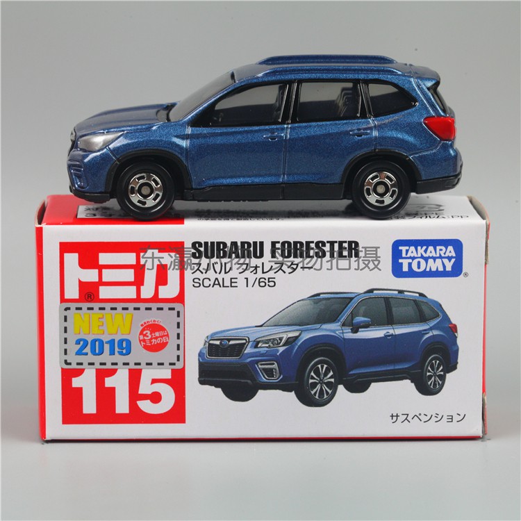 tomica suv