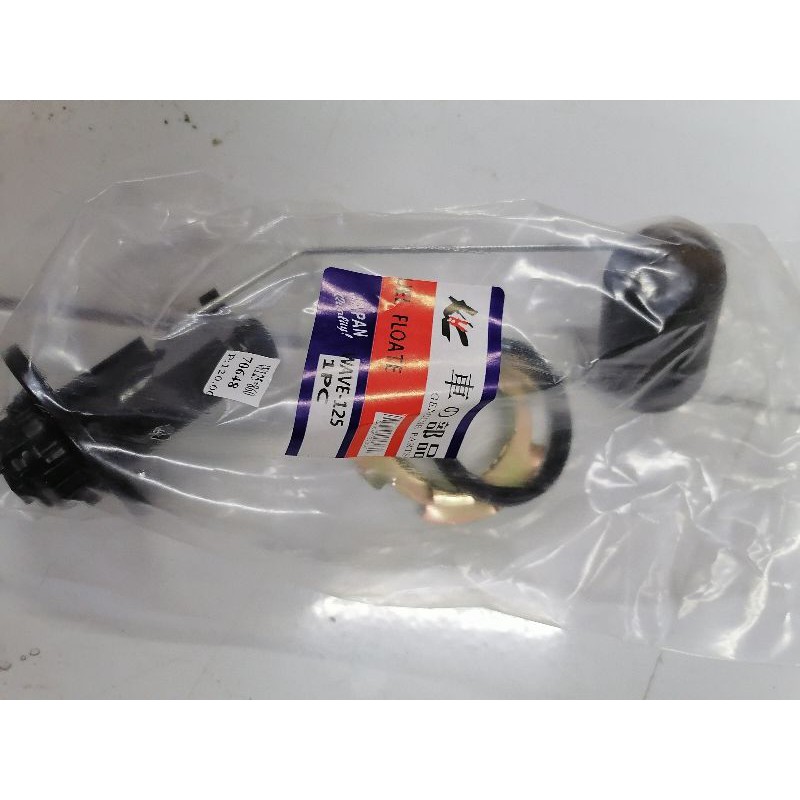 fuel floater xrm 110