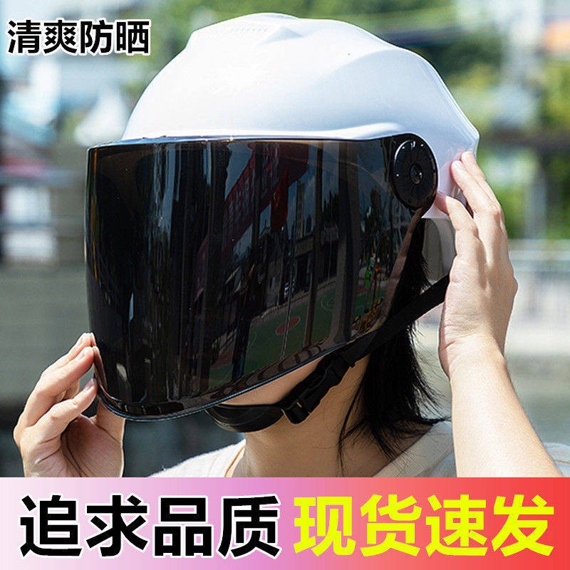 Helmet full face Helmet electric battery motorcycle helmet men and ...