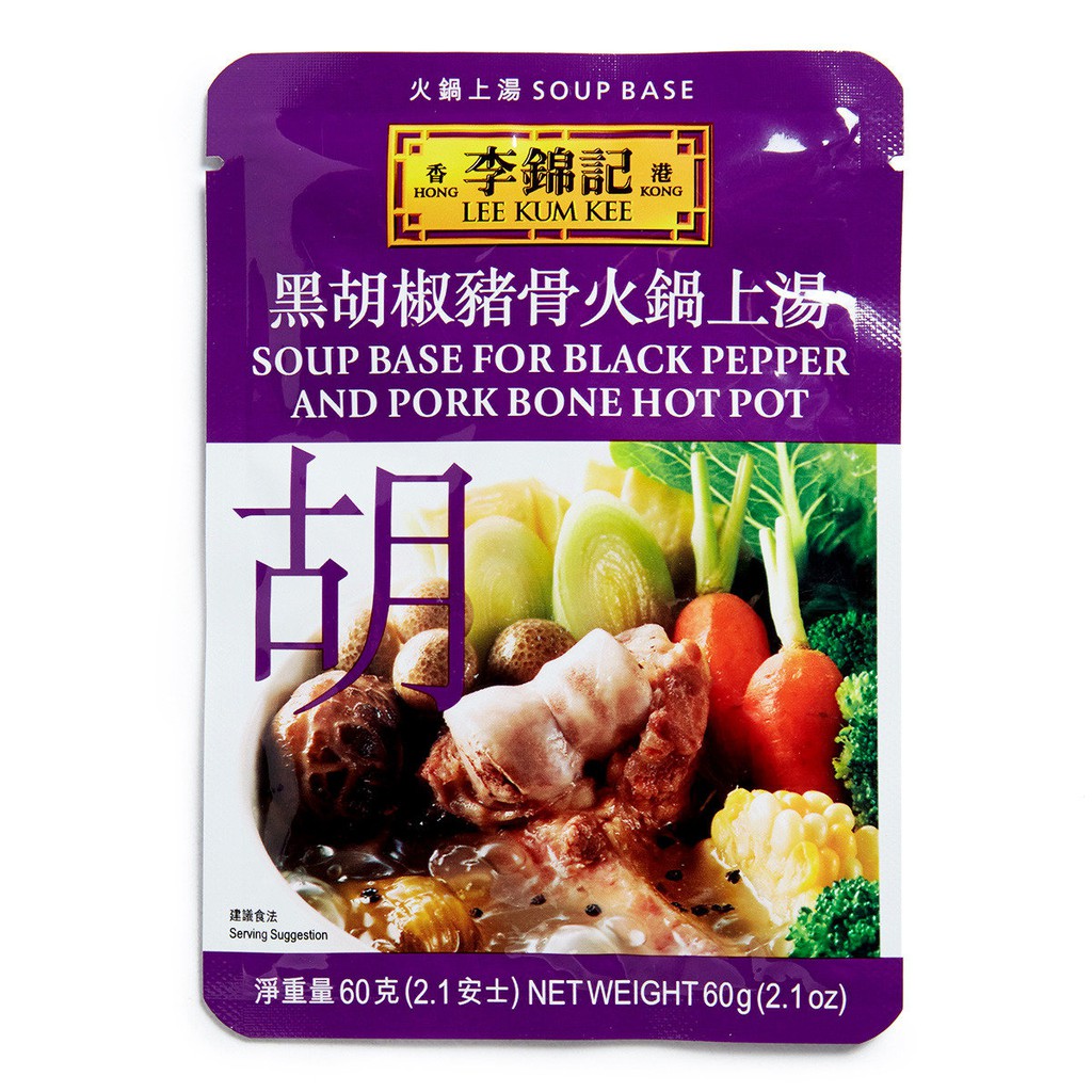 Lee Kum Kee Soup Base for Black Pepper Pork Bone Hot Pot 50g/60g ...