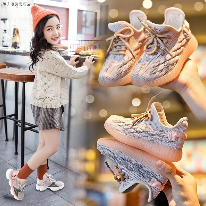 yeezy shoes girl