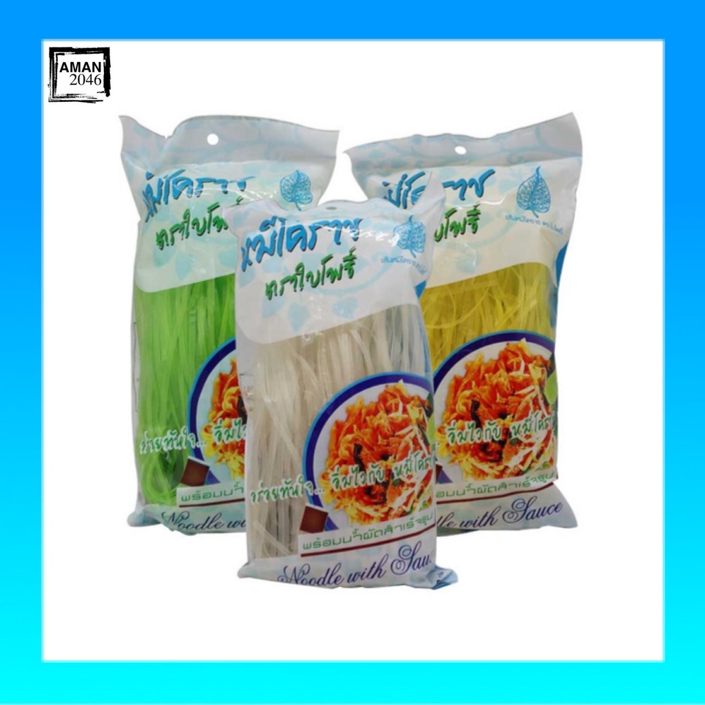 Pho Mee Korat leaves with stir-fried water, size 600 grams, 3 sachets ...