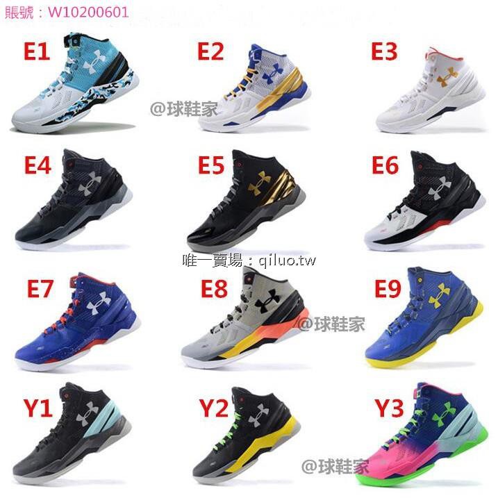 curry 3 mens shoes