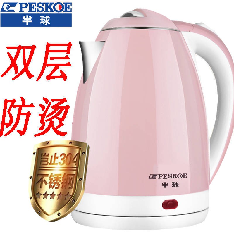 kettle sale