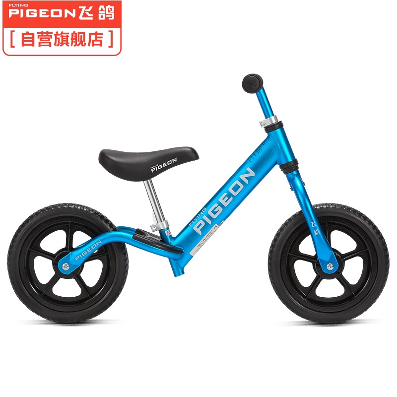 flying pigeon balance bike