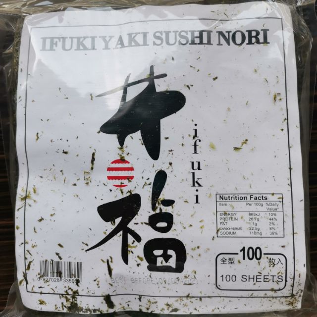 Sushi Nori Sheet 100pcs Shopee Philippines