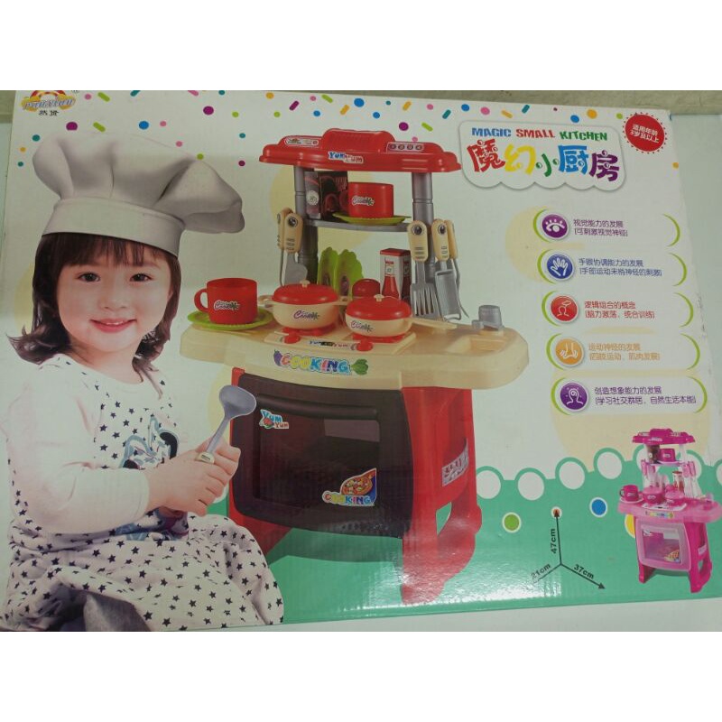 My Magic Small Kitchen Toy Playset For Kids With Lights And Sounds And