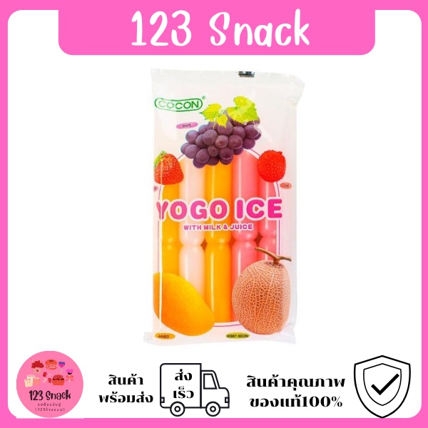 YOGO ICE Jelly Tube Fruit Yoko Frozen Very Delicious Children Like 1