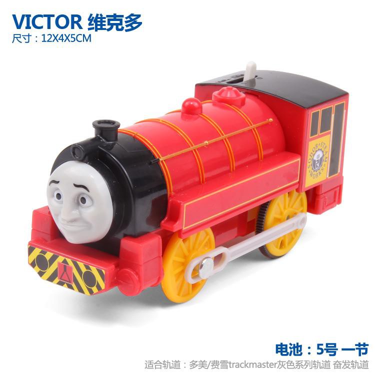 trackmaster victor