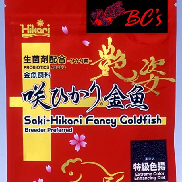 Hikari Saki Fancy Goldfish FOOD Extreme Color Enhancing 100g Shopee