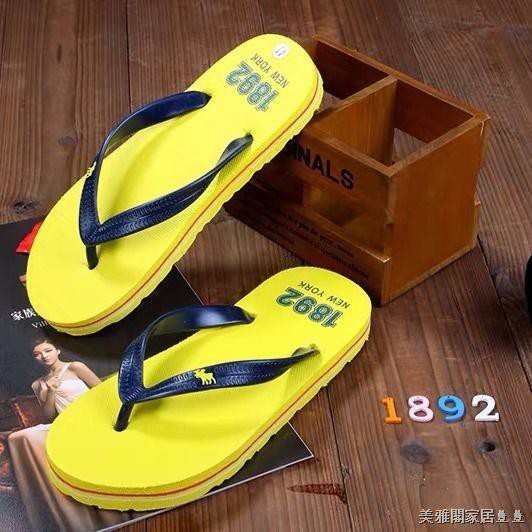 discontinued yellow box flip flops