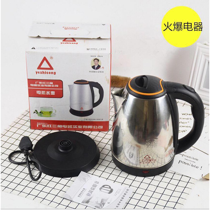 shopee electric kettle