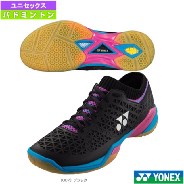 yonex badminton shoes