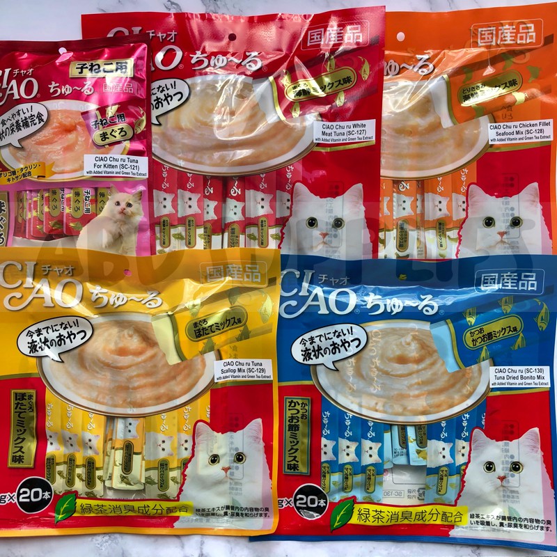 Inaba Ciao Churu Cat Treats 14g (20 pcs per pack) Shopee Philippines