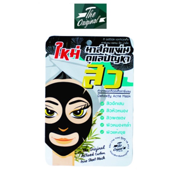 The Original Activer Carbon Acne Sheet Mask The Original Activer Carbon