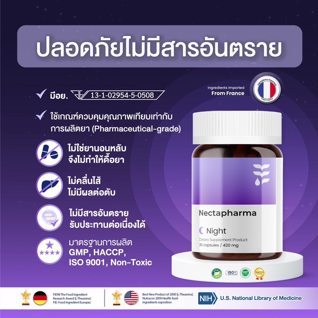 Nectapharma Night, vitamins, sleep easily, sleep deeply, sleep, relieve
