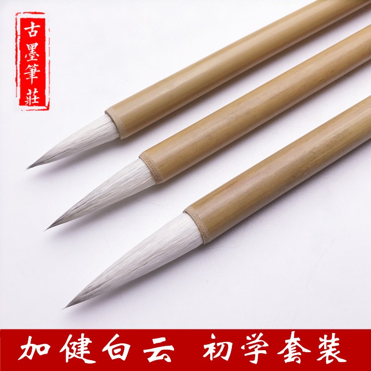 chinese writing pen