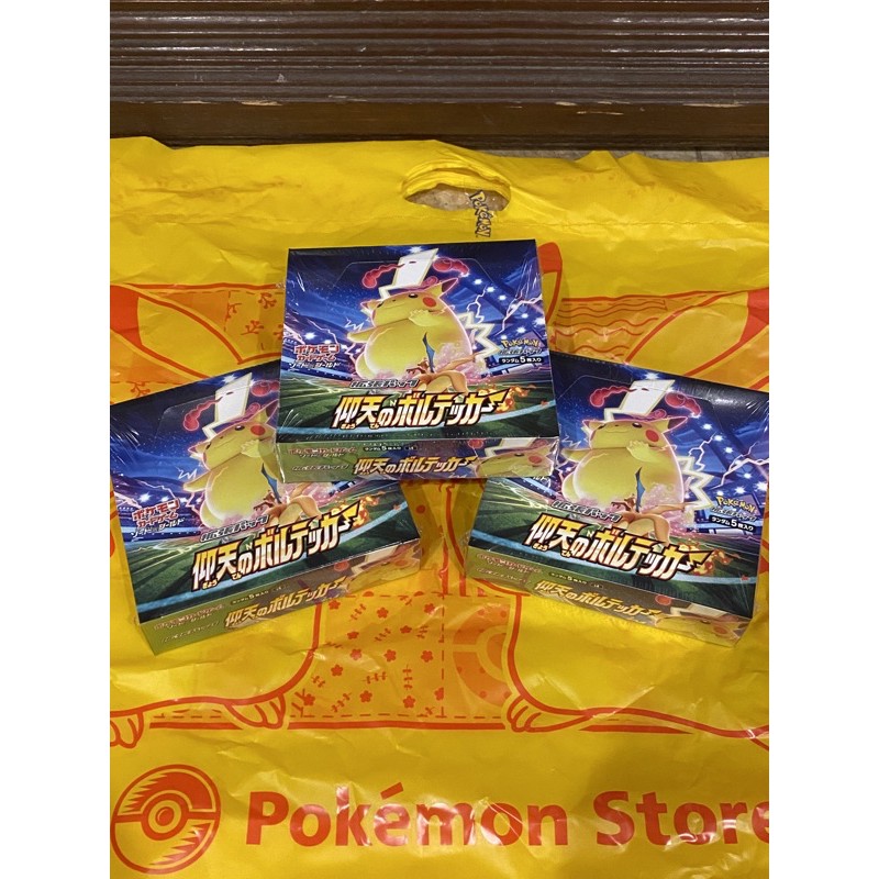 Japanese Pokemon Booster Box Shopee Philippines