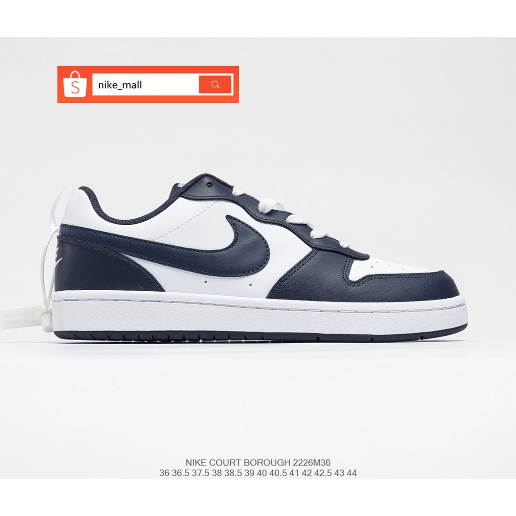 nike court borough 37