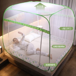 big mosquito nets