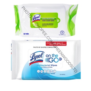 Lysol Germ Protection Hand Body Wipes Clean and Sanitizes 50 Pulls #1