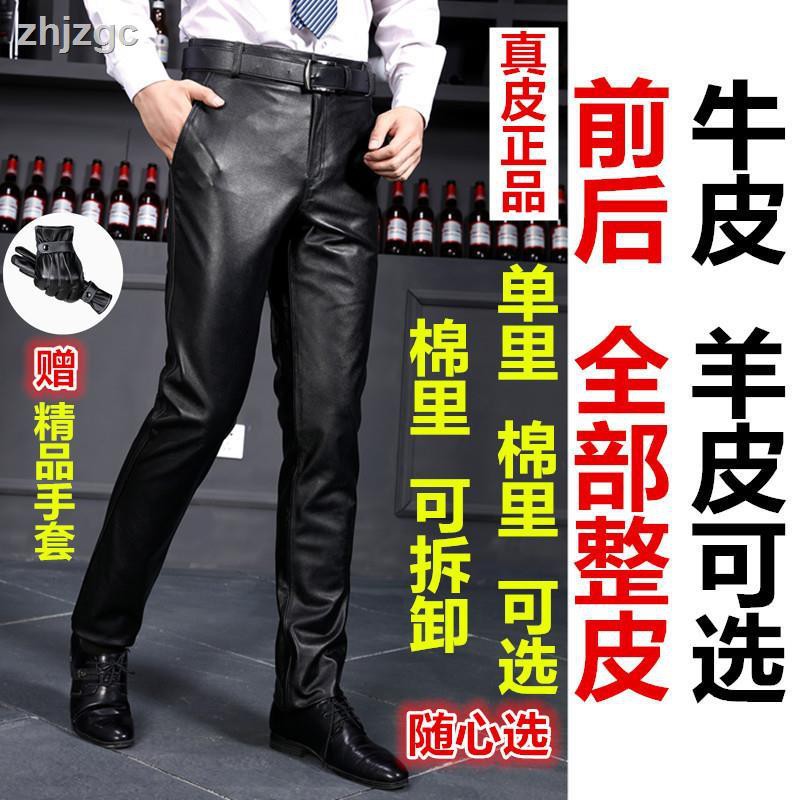 genuine leather pants mens