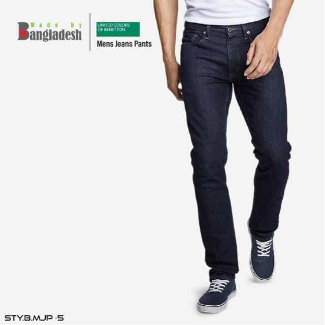 ucb jeans pants
