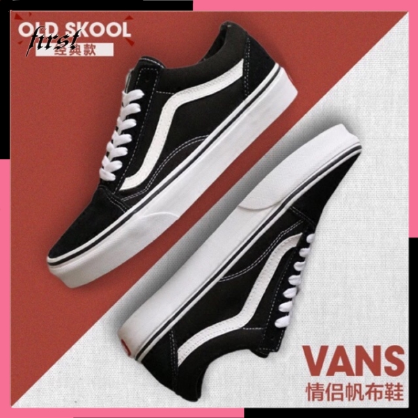 vans old skool black price