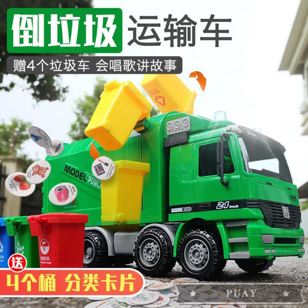 large toy garbage truck