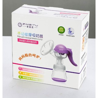Manual Massage Breast Pump Powerful Suction Nature Baby Sucking Products Pregnant Women #2