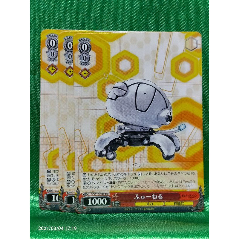 Weiss Schwarz Ocg Set 0 Shopee Philippines
