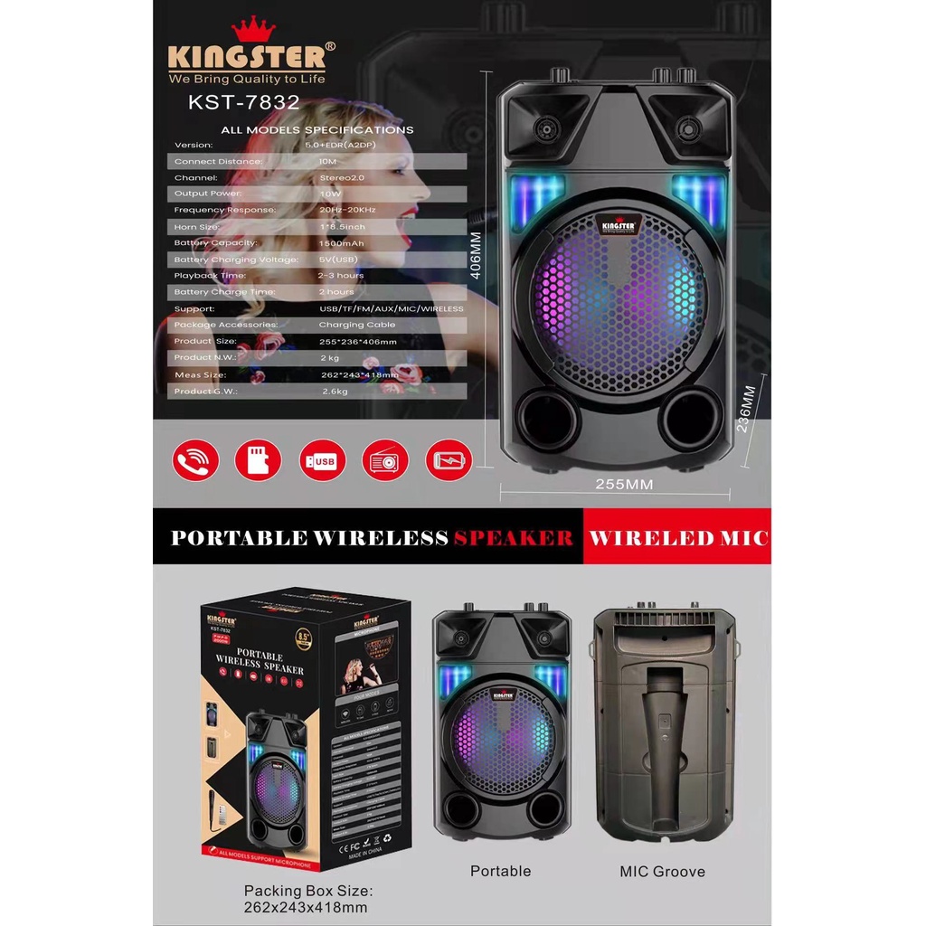 kingster-kst-7832-portable-wireless-ang-bluetooth-speaker-8-5inch