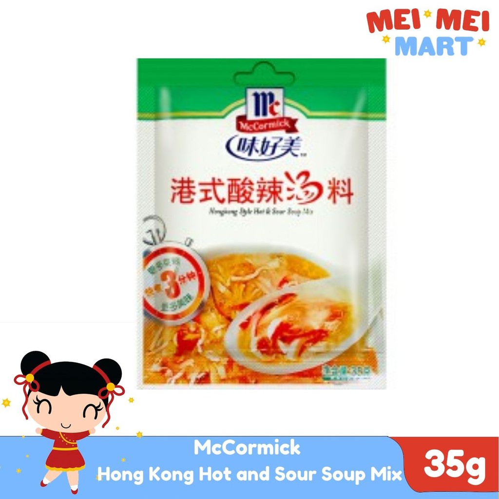 Mccormick Hong Kong Hot And Sour Soup Mix 35g Shopee Philippines