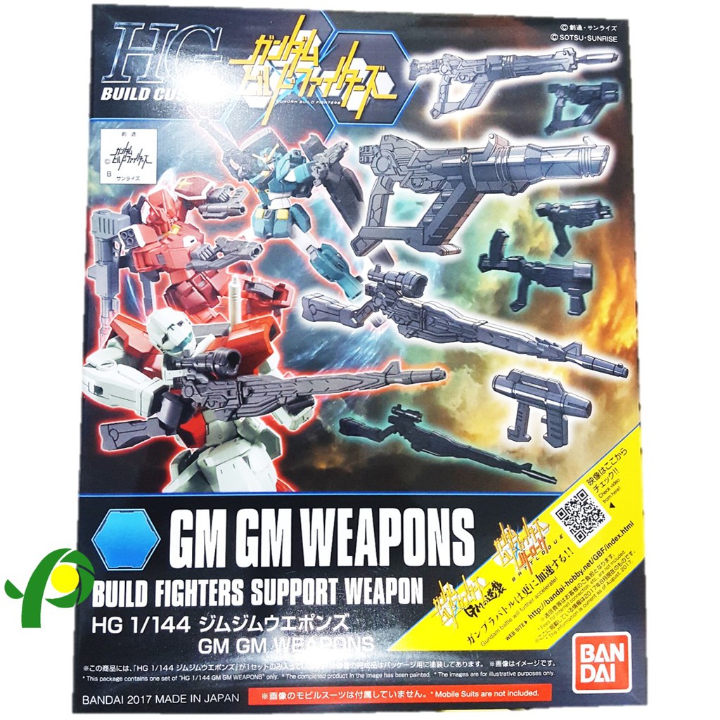Hgbc Gm Gm Weapons Gundam Build Fighters Bandai Shopee Philippines