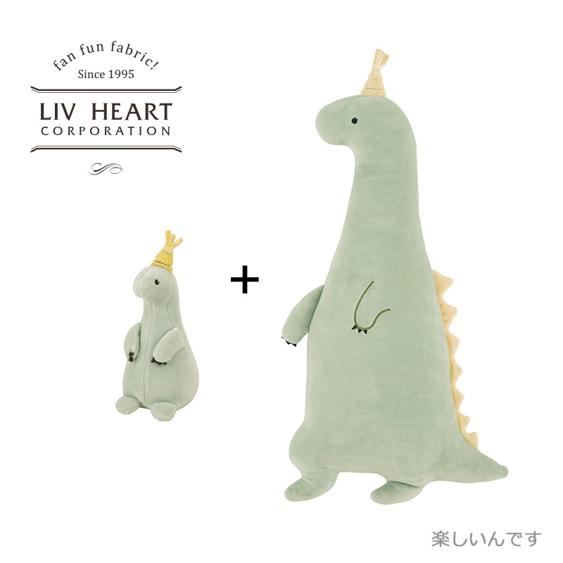 livheart dinosaur