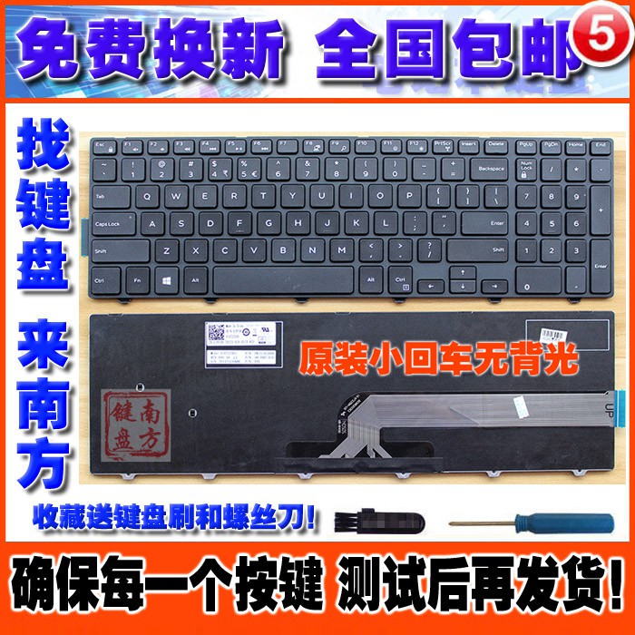 Replace Dell Inspiron 15 3000 15 5000 17 5000 5548 5557 5558 Keyboard Shopee Philippines