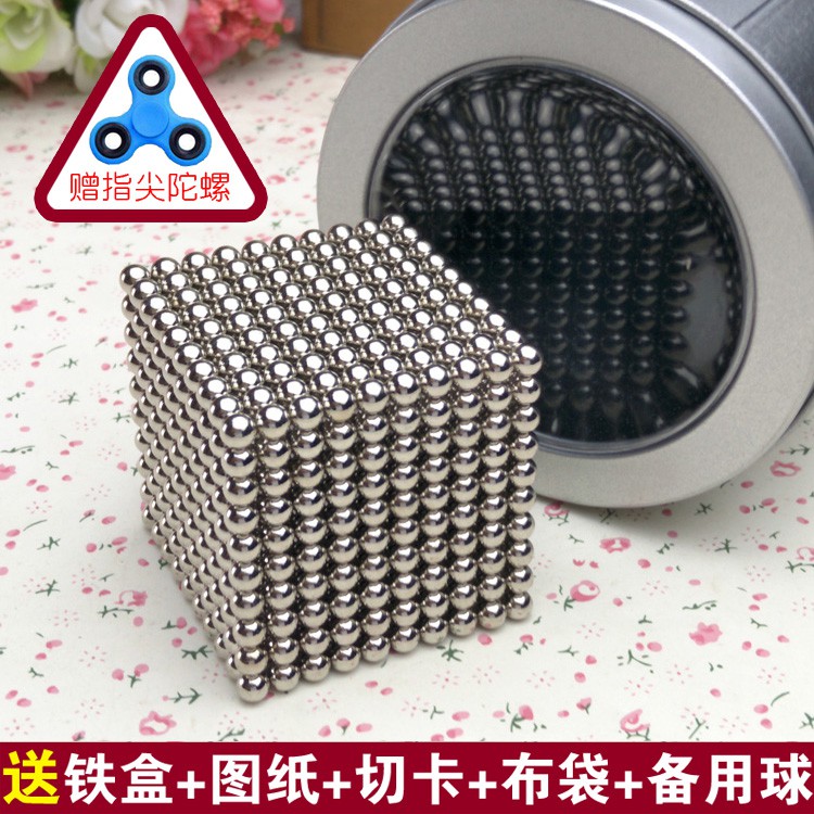 magnetic ball shopee
