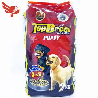 （Hot sale）TOPBREED PUPPY 2kg - Dog Food Philippines - Dry Dog Food - TOP BREED PUPPY 2 KG - petpoult