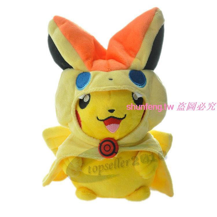 pikachu charizard plush