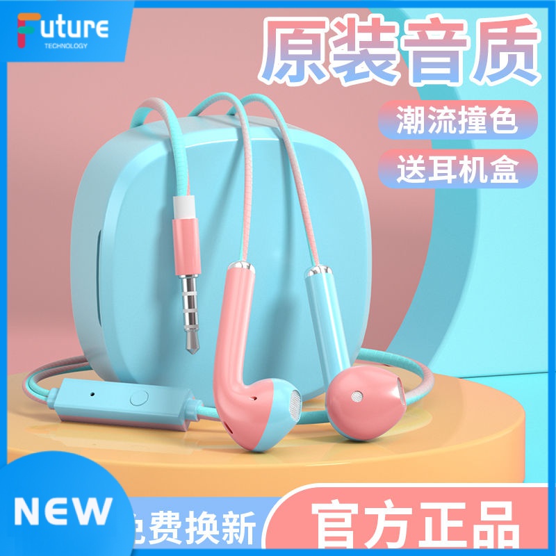 Wired Headphones Headset Subwoofer InEar 3.5mm Round Hole Sports