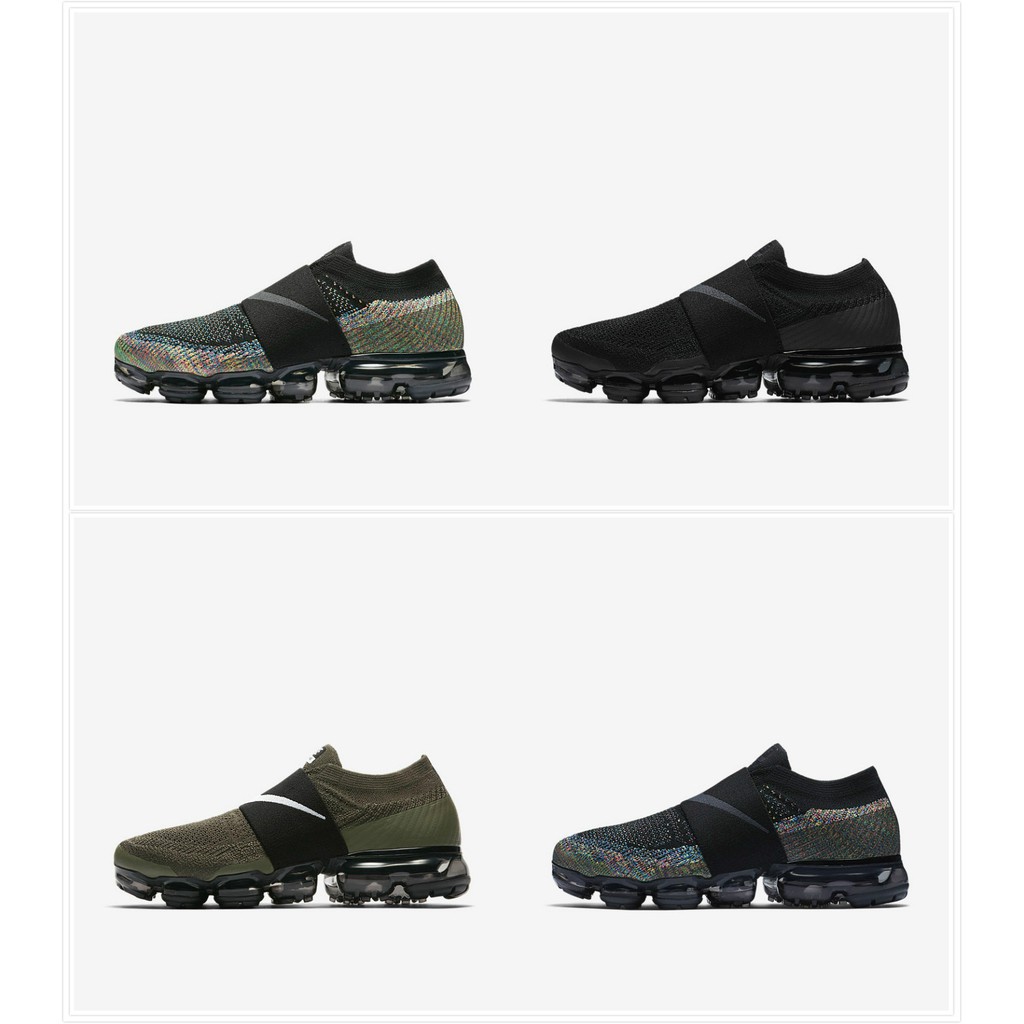 vapormax flyknit plus